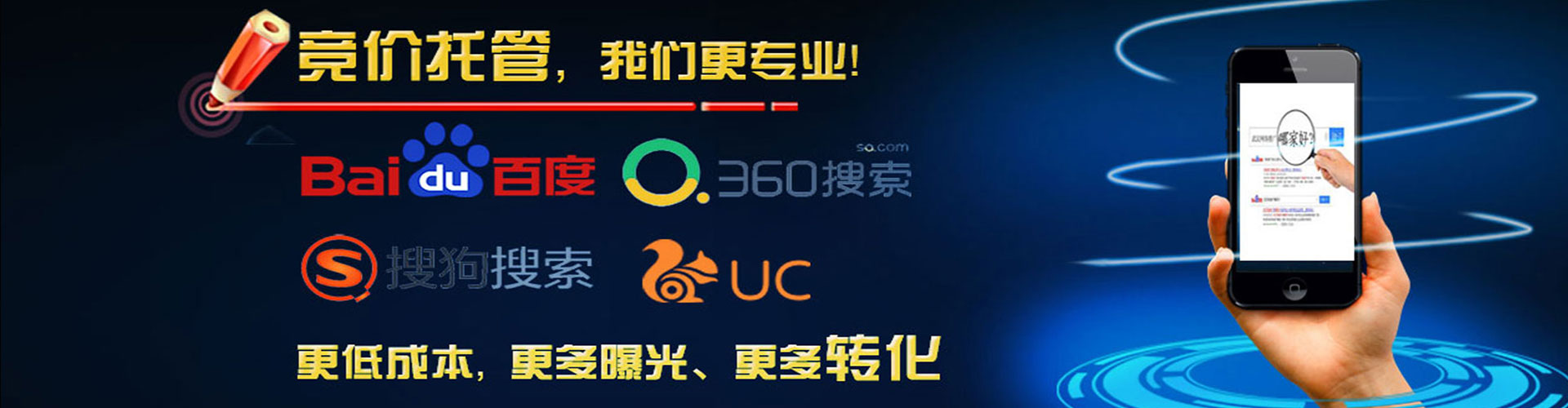 延安谷歌sem