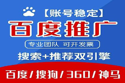 竞价SEM在B2B行业中的营销策略及效果分析